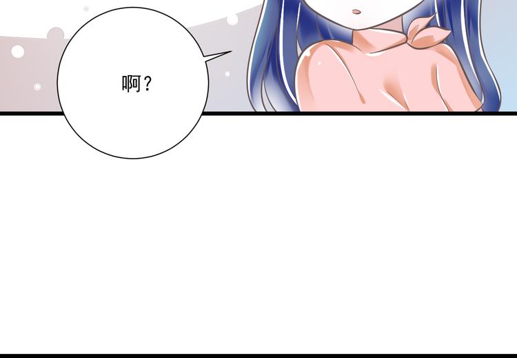第48话 真的哥哥46