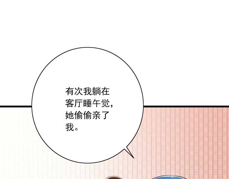 第22话  温泉密语29