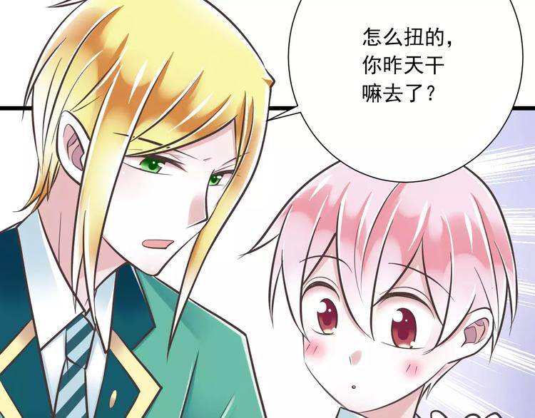 第29话  被藏起来的玉69