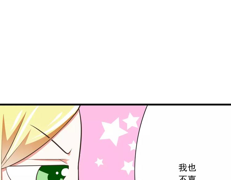第20话  噩梦47