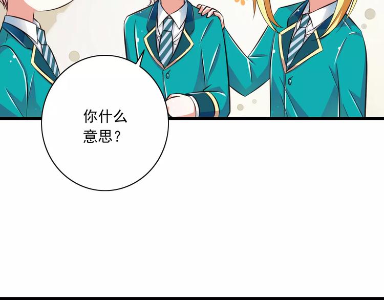 第18话  重要的日期100
