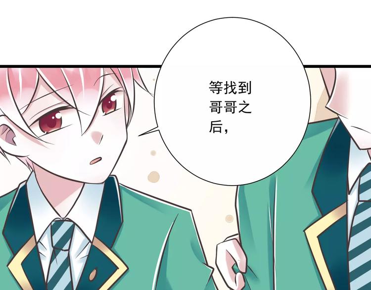 第31话  想跑？来不及了43