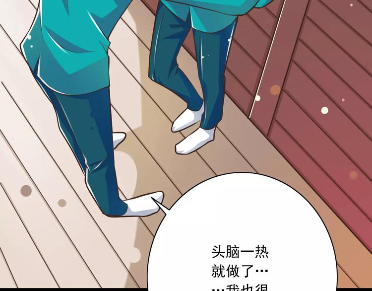 第19话  生日礼物45
