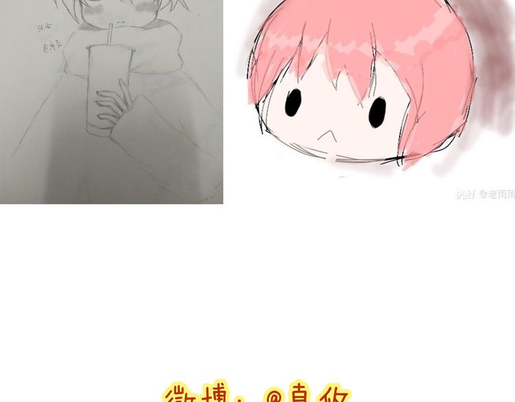 第43话 他是我哥哥？99