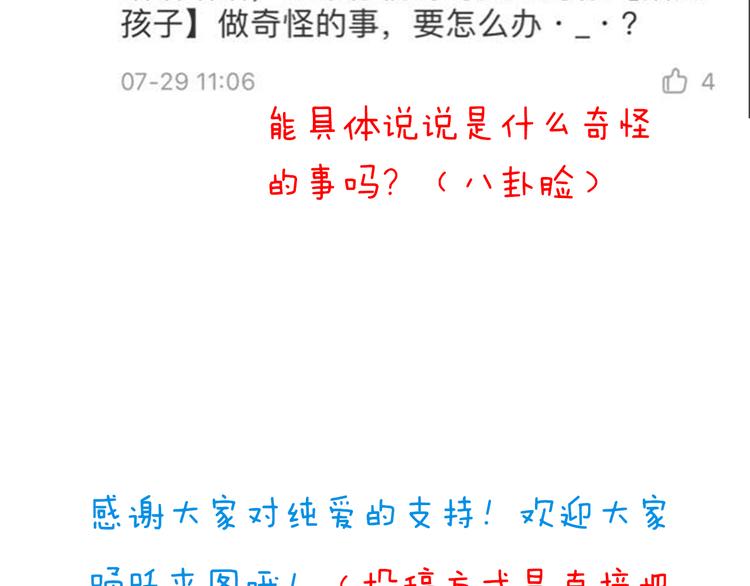 第39话 玉佩的主人112