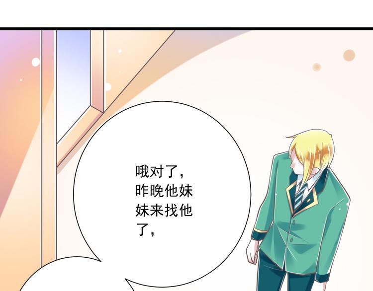 第36话  我必须要找到哥哥！89