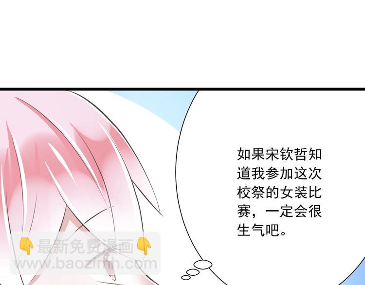 第41话 迟到的拥抱96