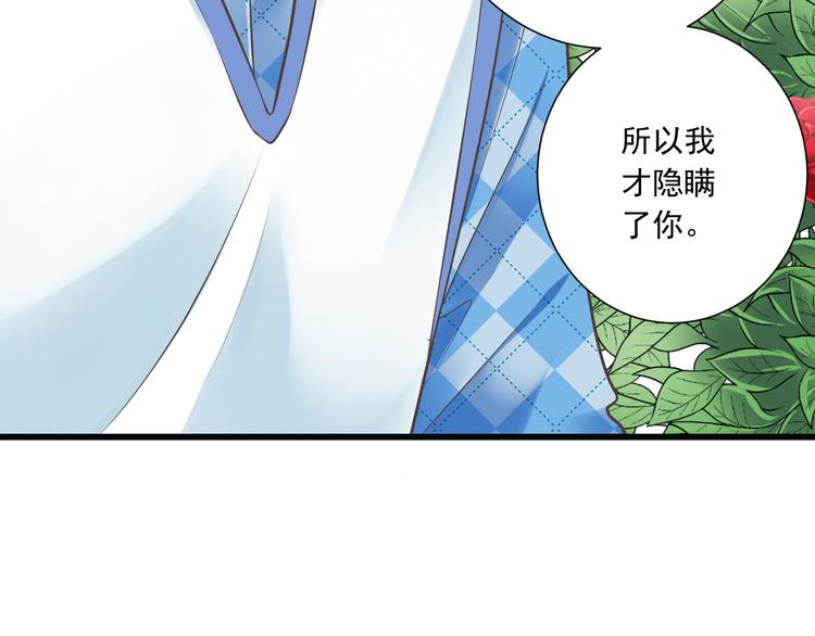 第41话 迟到的拥抱33