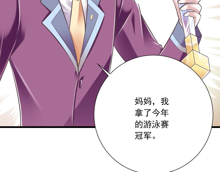 第41话 迟到的拥抱20