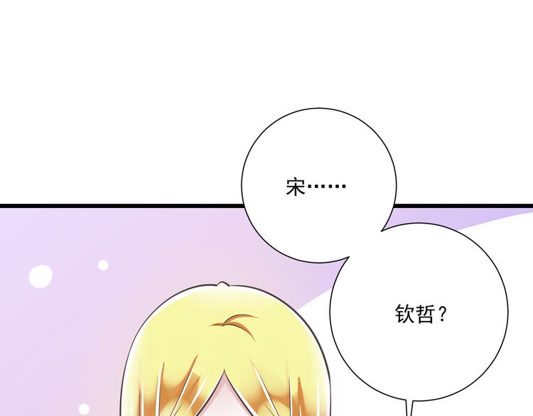 第43话 他是我哥哥？8
