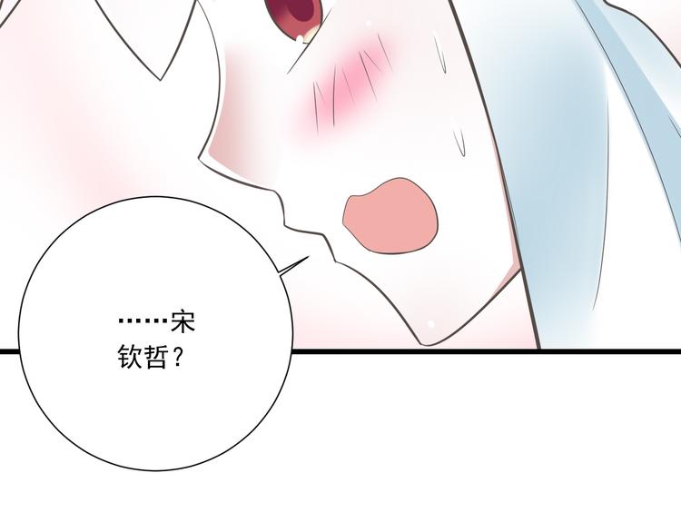 第49话 不是兄妹24