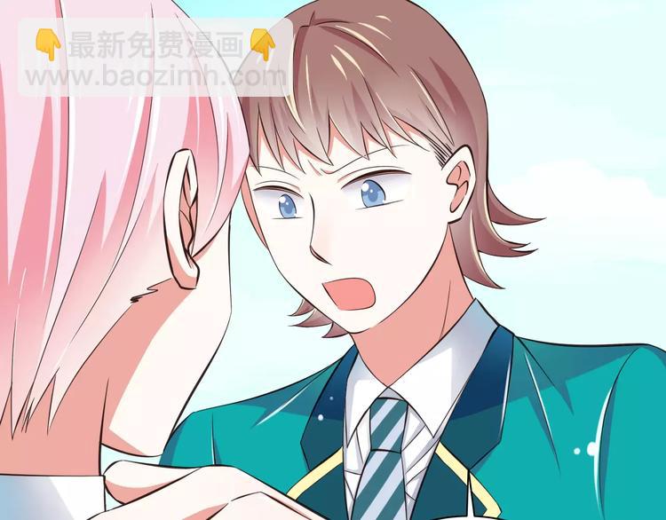 第13话  成为CP吧！73