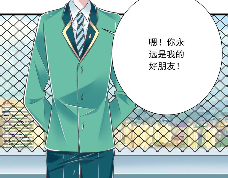 第45话 朋友52