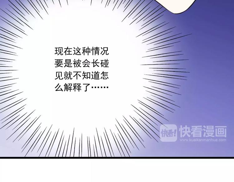 第14话  CP的日常60