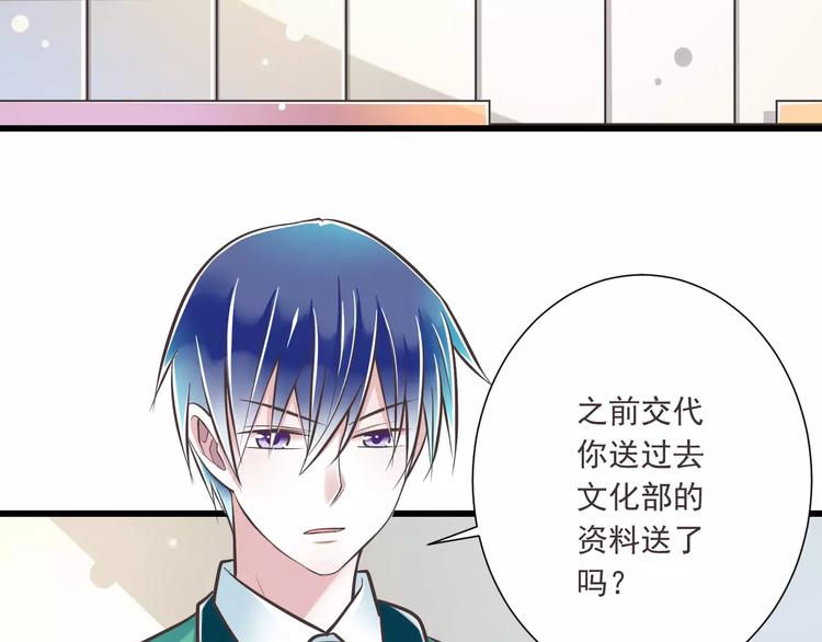 第30话  我想要的感谢86