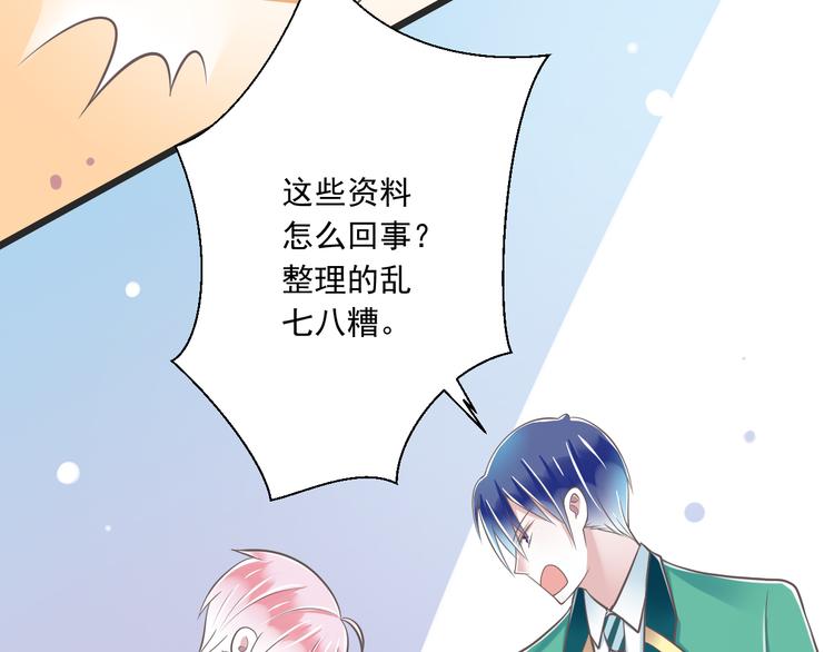 第36话  我必须要找到哥哥！58