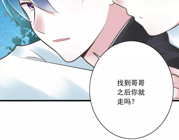 第25话  嫉妒65