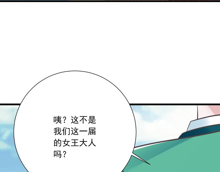 第46话 同年同月同日生！94