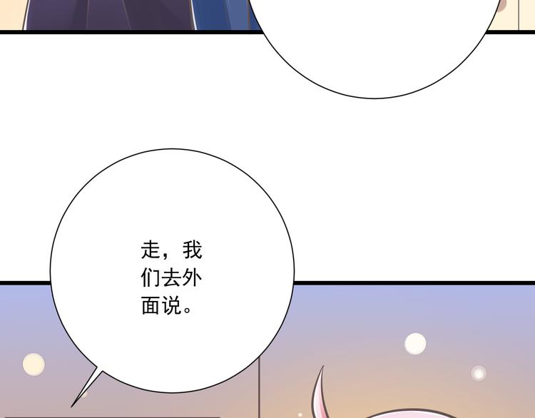 第33话  哥哥？27