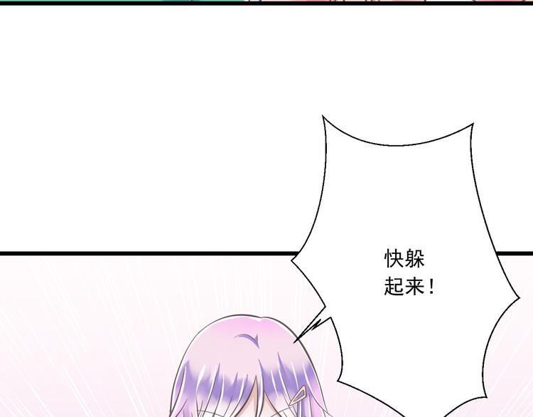 第34话  美丽的紫发少年34