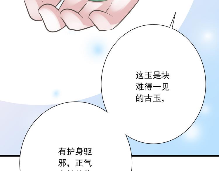 第50话 连结的命运（回忆篇）94