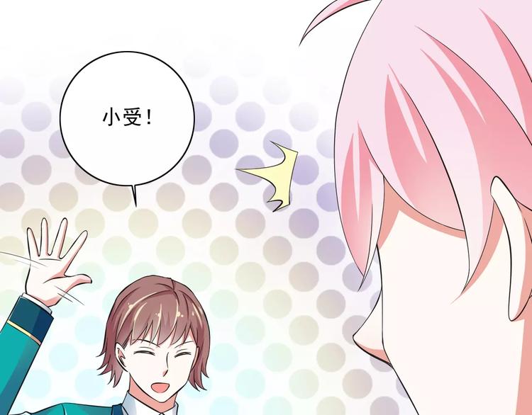 第10话  进学生会的交换条件13