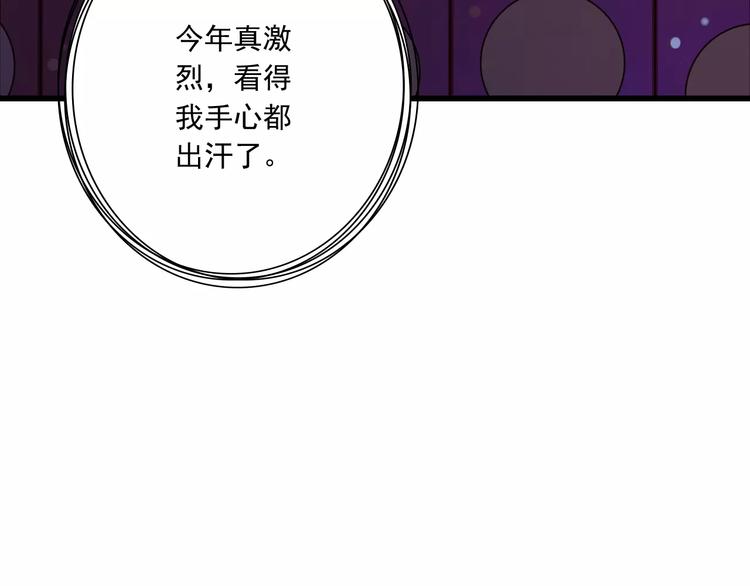 第18话  重要的日期23