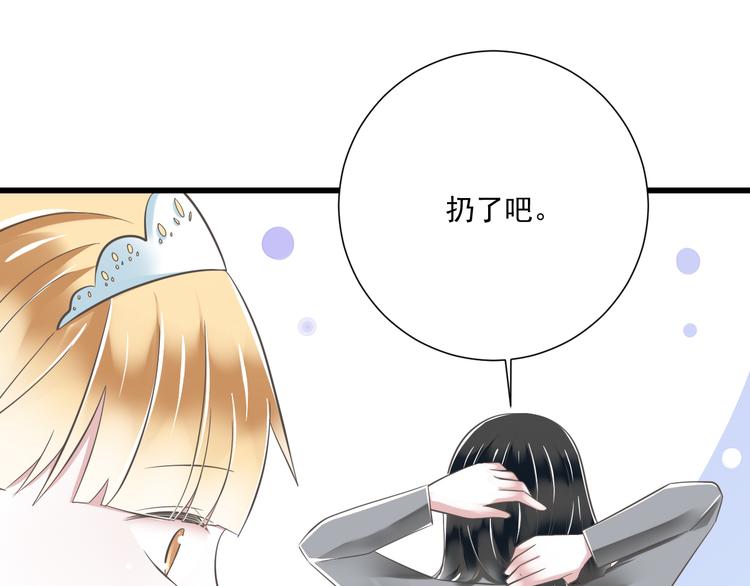 第50话 连结的命运（回忆篇）34