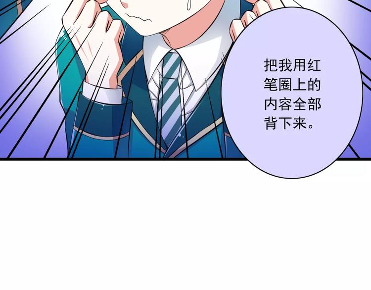 第11话  乖，我会言传身教61
