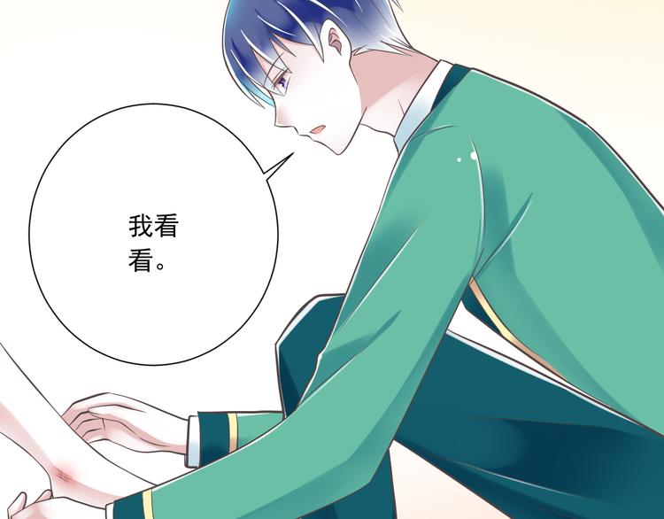 第43话 他是我哥哥？47