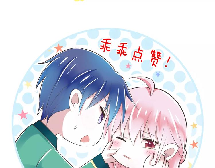 第31话  想跑？来不及了99