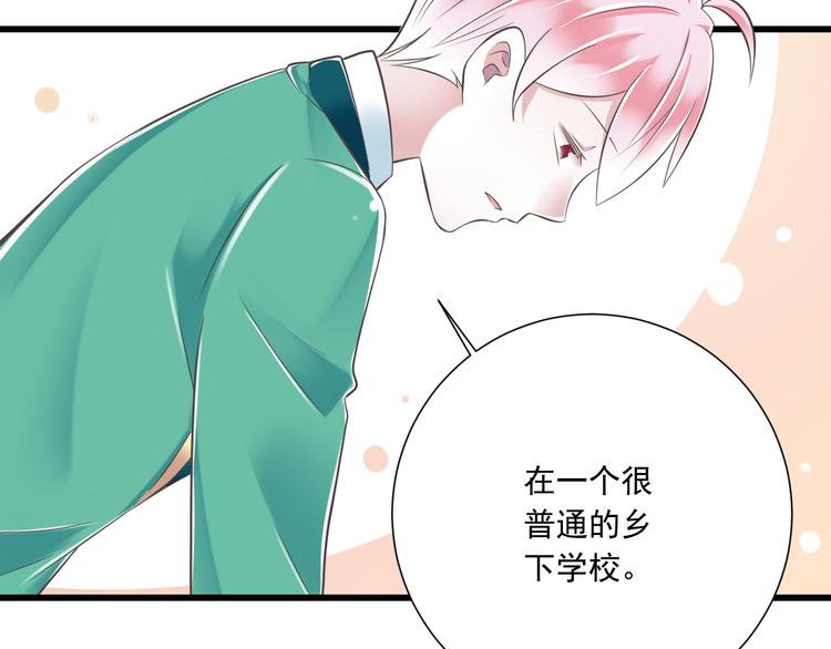 第45话 朋友69