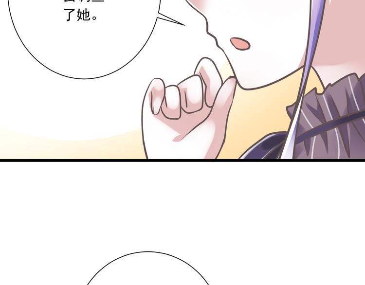 第33话  哥哥？61