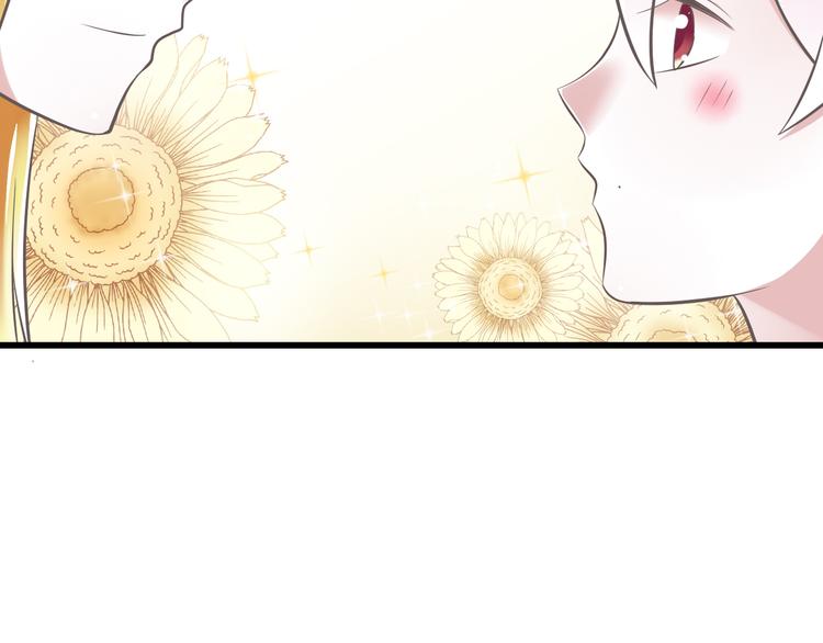 第37话  兄妹？！34