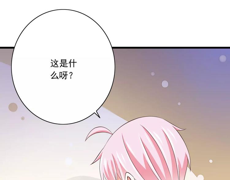 第17话  学长的回礼67