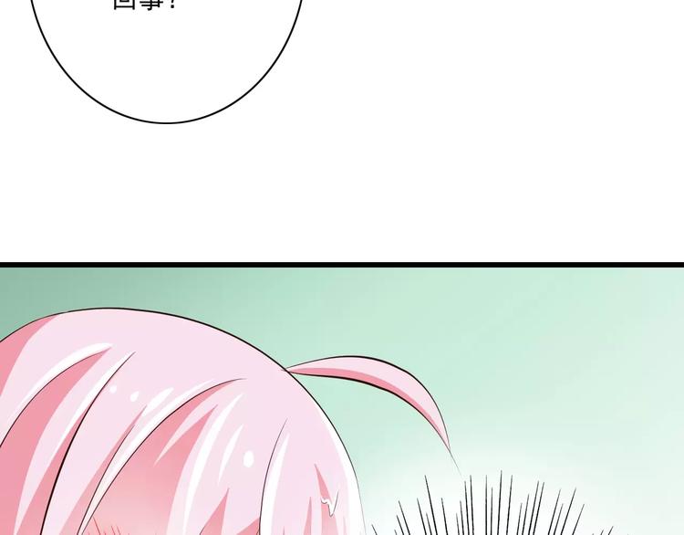 第15话  恶魔之吻60