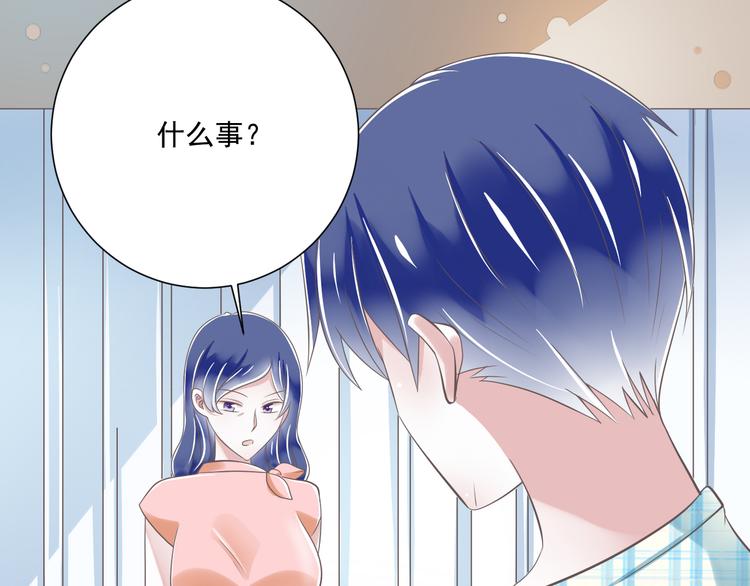 第47话 一起过生日95