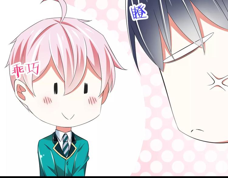 第9话  会长，我想进学生会！106