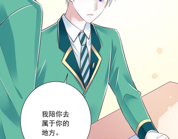 第45话 朋友77
