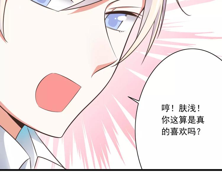 第20话  噩梦62