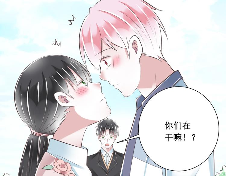 第39话 玉佩的主人106
