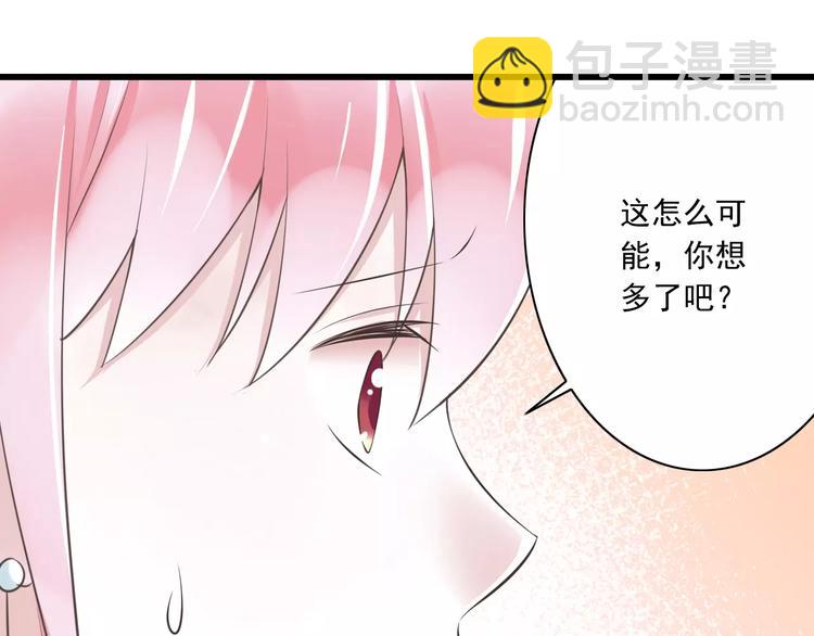 第22话  温泉密语27