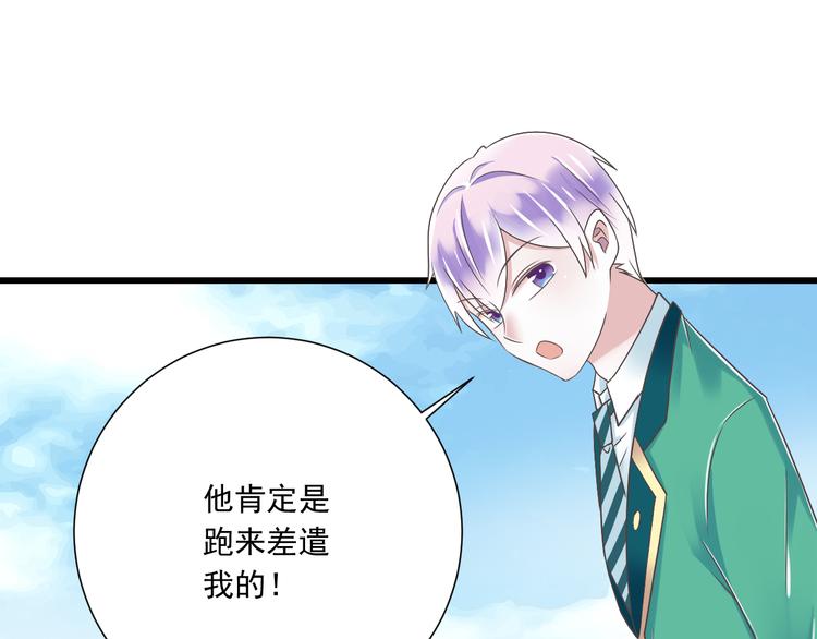 第46话 同年同月同日生！77
