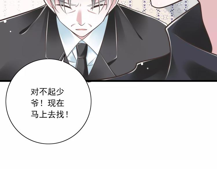 第24话  有我在41