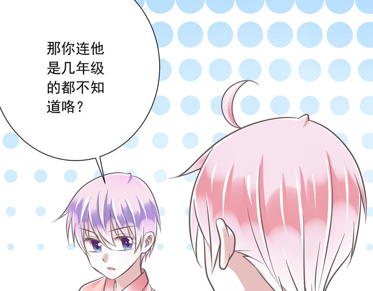 第35话  帮助的代价48