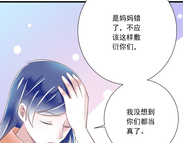 第48话 真的哥哥19