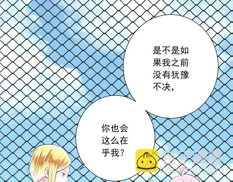 第44话 亲子鉴定92