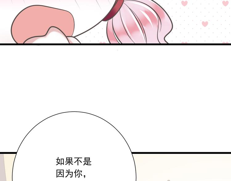 第51话 18岁（大结局）上35