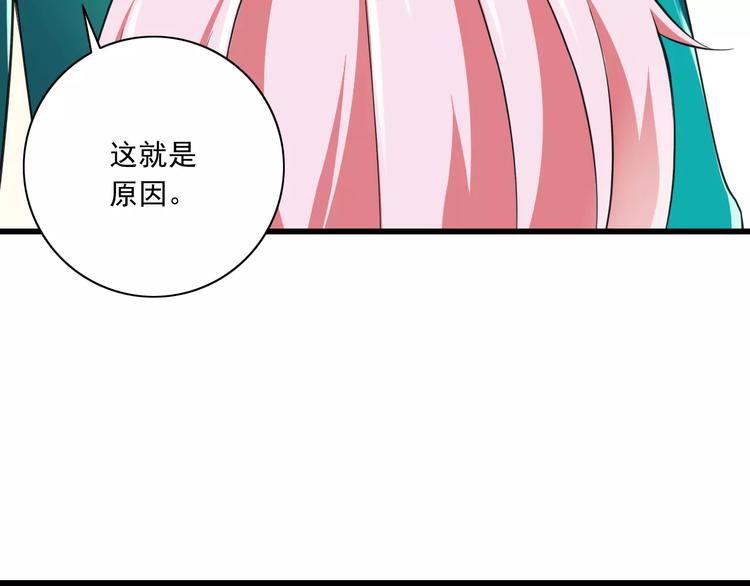 第9话  会长，我想进学生会！68
