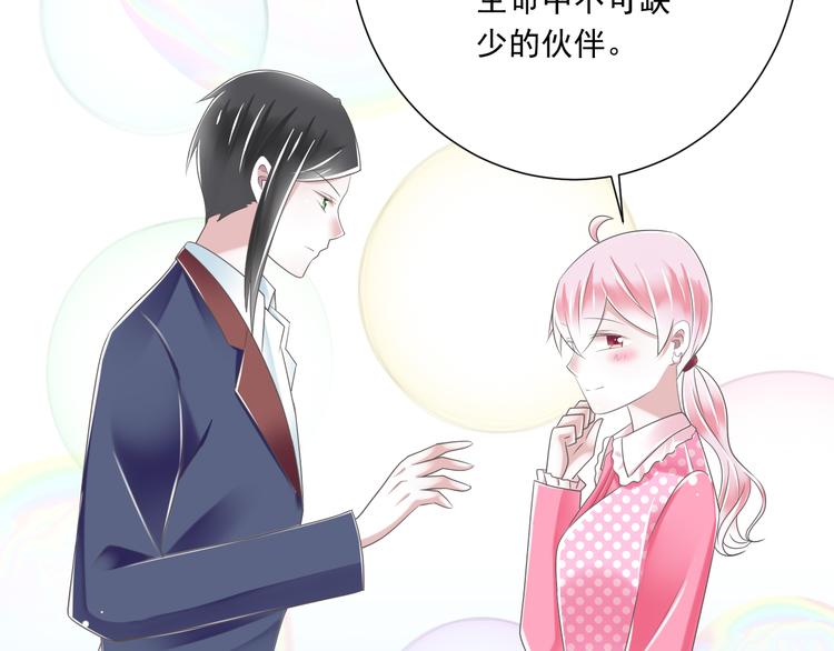 第52话 大结局：幸福的模样92